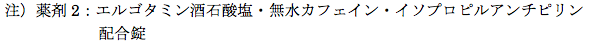 解説画像